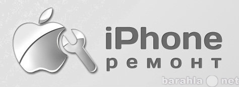 Предложение: Ремонт iPhone в СПБ | Айфонов