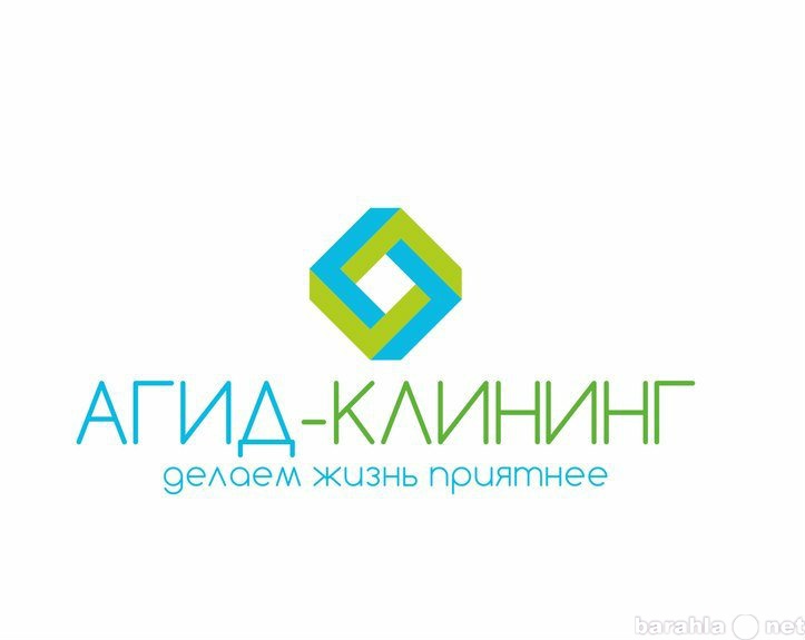 Предложение: Уборка квартир и домов в Томске