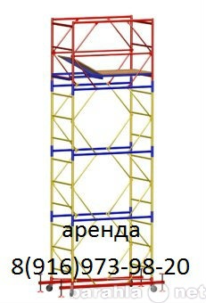 Предложение: Тура строительная металлическая