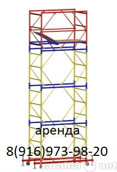 Предложение: Тура строительная металлическая