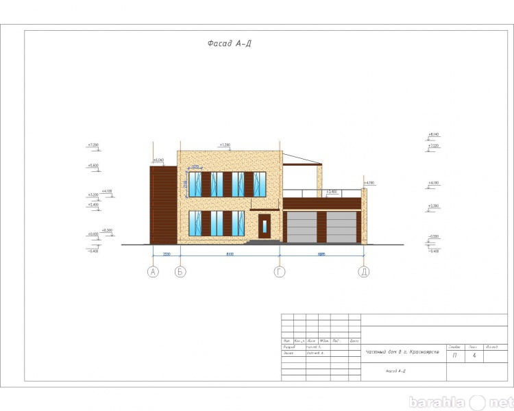 Предложение: Проектирование малоэтажных домов
