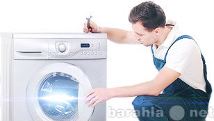 Предложение: Срочный ремонт стиральной машины на дому