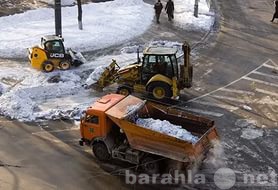 Предложение: УБОРКУ СНЕГА, ВЫВОЗ СНЕГА, ВЫВОЗ МУСОРА