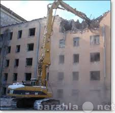 Предложение: демонтаж зданий