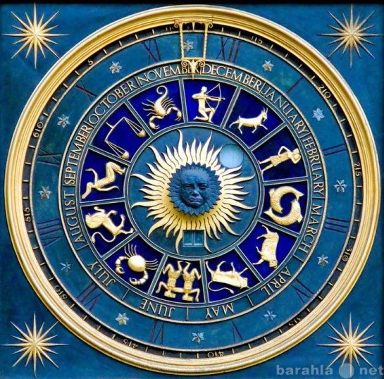 Предложение: Уфимский профессиональный астролог
