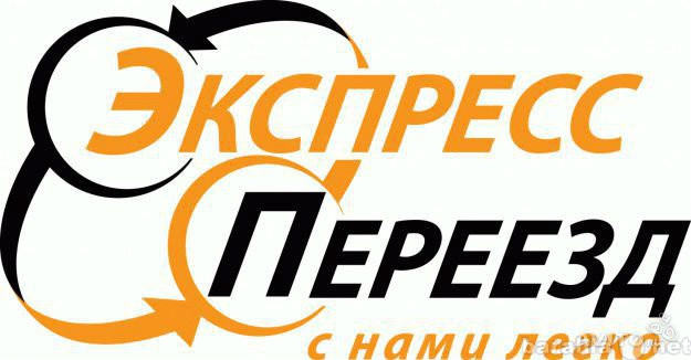 Предложение: Крепкие,опытные грузчики