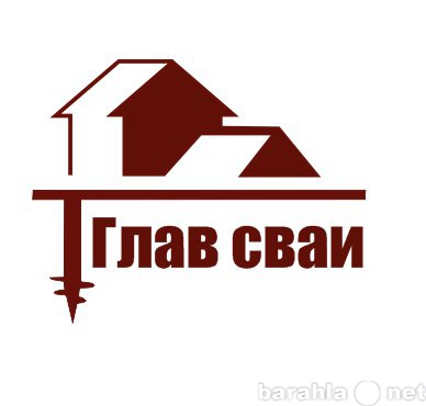 Предложение: Винтовые сваи