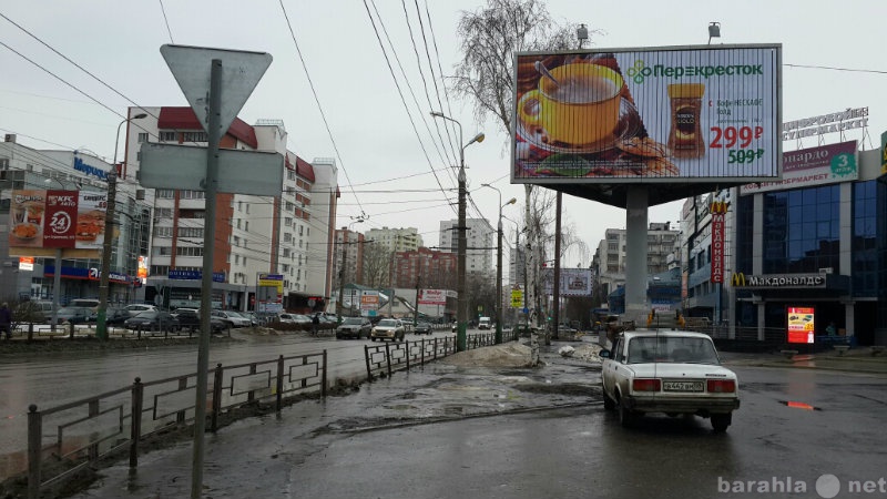 Предложение: Шикарное рекламное месте в центре города