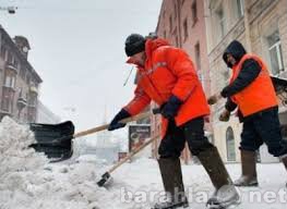 Предложение: Уборка снега