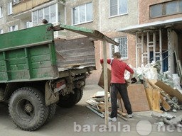 Предложение: Уборка территорий.Вывоз,вынос мусора.