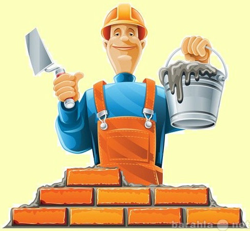 Предложение: Все виды ремонтных и строительных работ