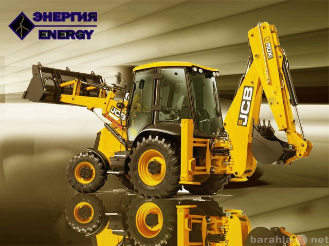 Предложение: Аренда экскаватора погрузчика JCB