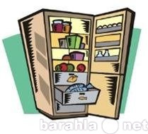 Предложение: Ремонт холодильников