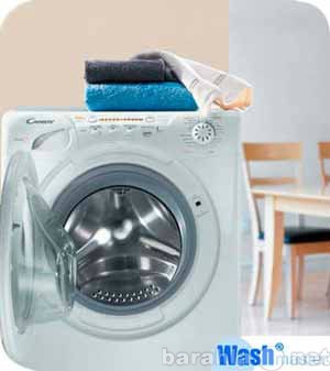 Предложение: Качественный ремонт стиральных машинок