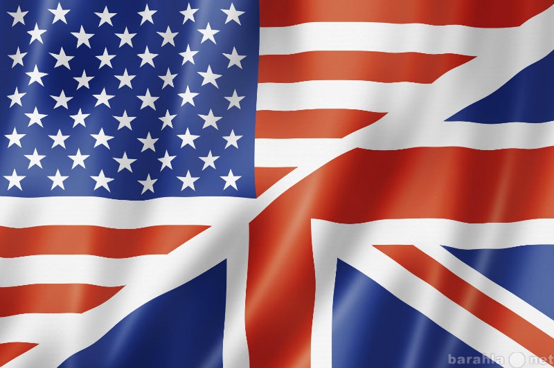 Предложение: Визы в США и Великобританию