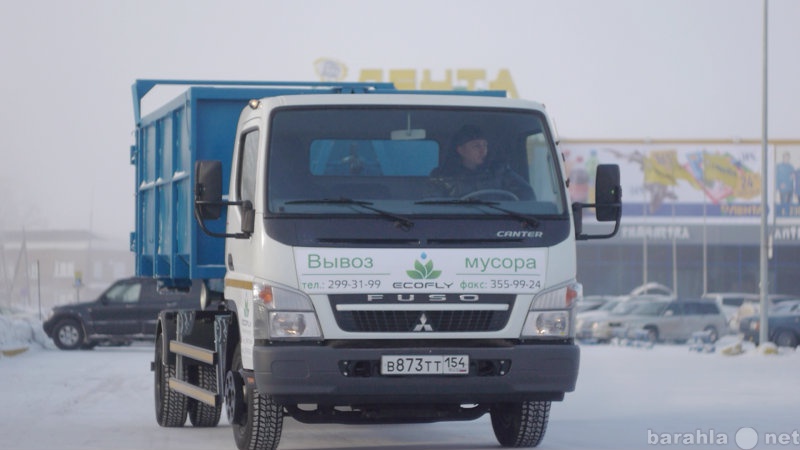 Предложение: Вывоз мусора в Новосибирске