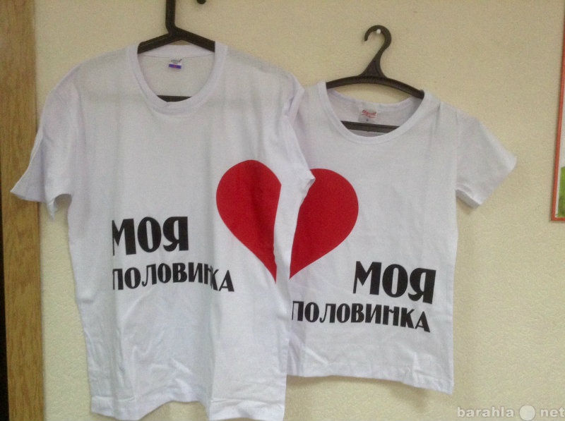 Предложение: парные футболки на заказ в Краснодаре