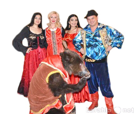 Предложение: Медведь с цыганами на праздник в Москве