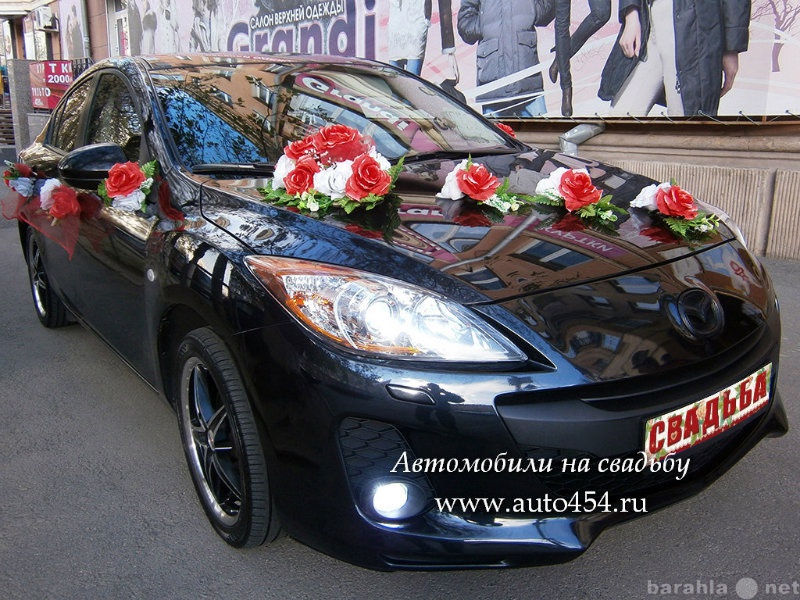 Предложение: Авто на свадьбу недорого, Mazda 3