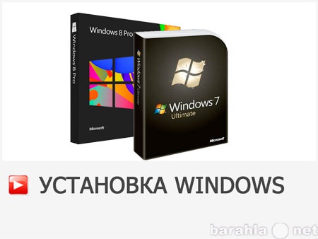 Предложение: Компьютерная помощь с выездом на дом