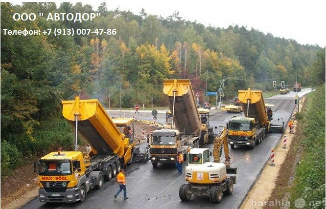 Предложение: Асфальтирование в Новосибирске