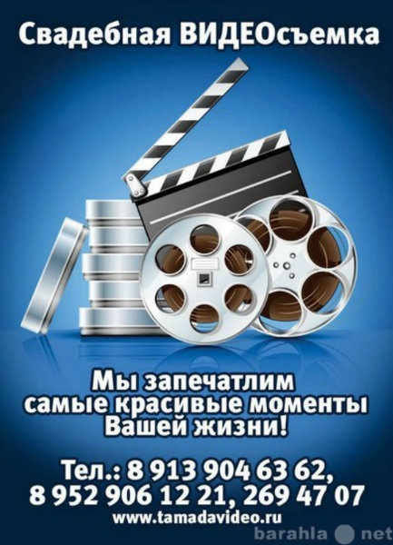 Предложение: Профессиональная видеосъемка HD