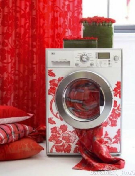 Предложение: Ремонт/утилизация стиральных машин