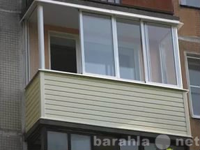 Предложение: Обшивка и остекление балконов.Качествено