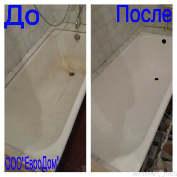 Предложение: Реставрация ванн в Перми и Пермском крае