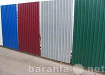 Предложение: Профлист с бесплатной доставкой