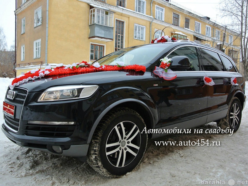 Предложение: Черная Audi Q7 свадьба Челябинск
