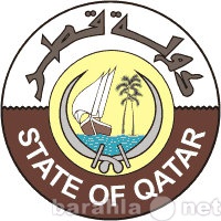 Предложение: Работа в Катаре - как подготовить докуме