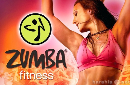 Предложение: Zumba Fitness в Братске (есть лицензия)!