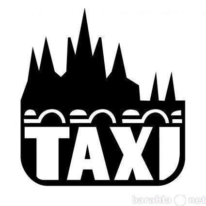 Предложение: Такси междугороднего сообщения