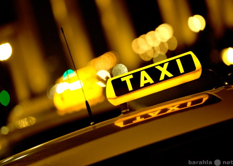 Предложение: такси Град в Московском
