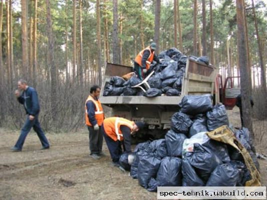 Предложение: Вывоз мусора.