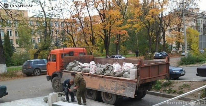 Предложение: Грузчики.Вывоз мусора.