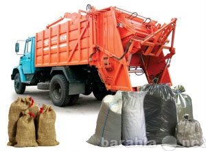 Предложение: Вывоз мусора строительного и бытового.
