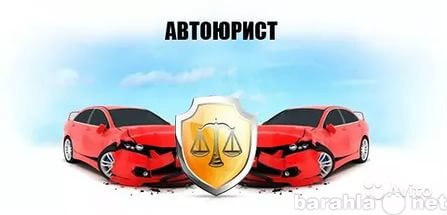 Предложение: СТРАХОВЫЕ СПОРЫ