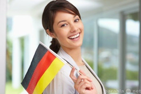 Предложение: Курсы немецкого языка от Лингваполис