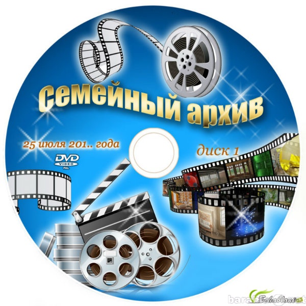 Предложение: Оцифровка видеоархивов,монтаж,запись DVD