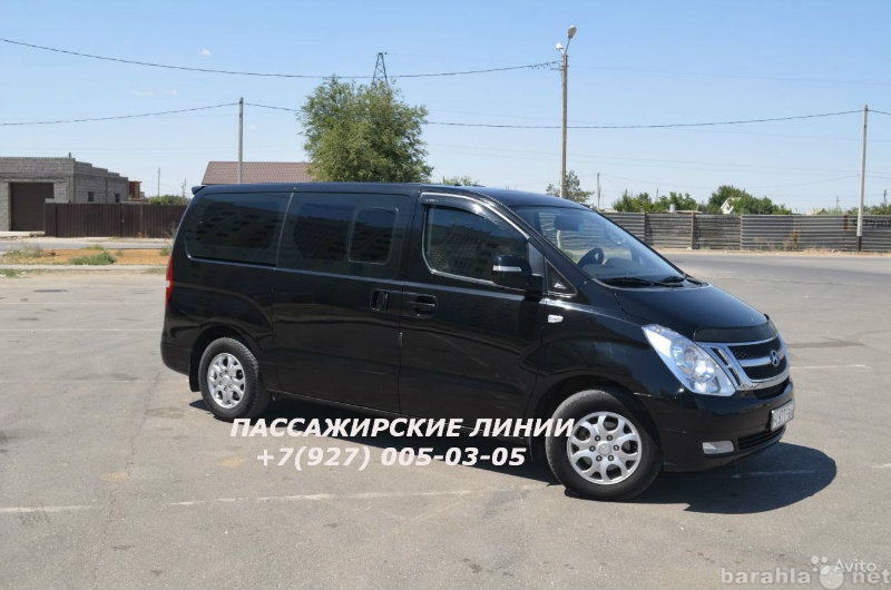 Предложение: Аренда минивенов Hyundai Starex 15 р. км