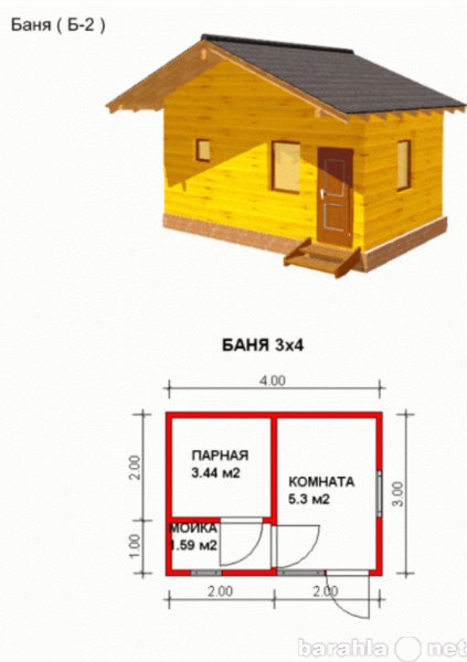 Предложение: Баня из профилированного бруса 3*4.