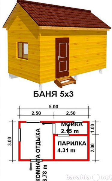 Предложение: Баня из профилированного бруса 5*3