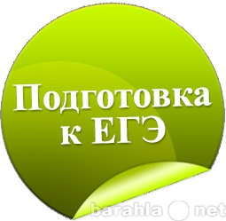 Предложение: Подготовка к ЕГЭ и ОГЭ по АНГЛИЙСКОМУ яз