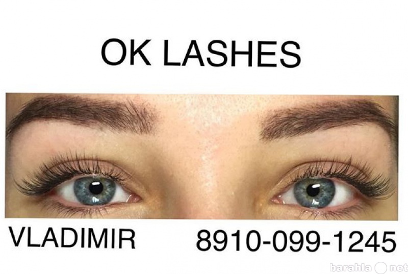 Предложение: Наращивание ресниц г.Владимир OK LASHES