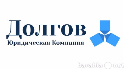 Страховая компания долгов. Компания долгов. Долгов концерн. Долги компании. Взыскание долгов юк Бастион купить.