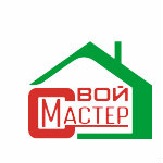 Предложение: Свой-Мастер - Производство санитарно-те