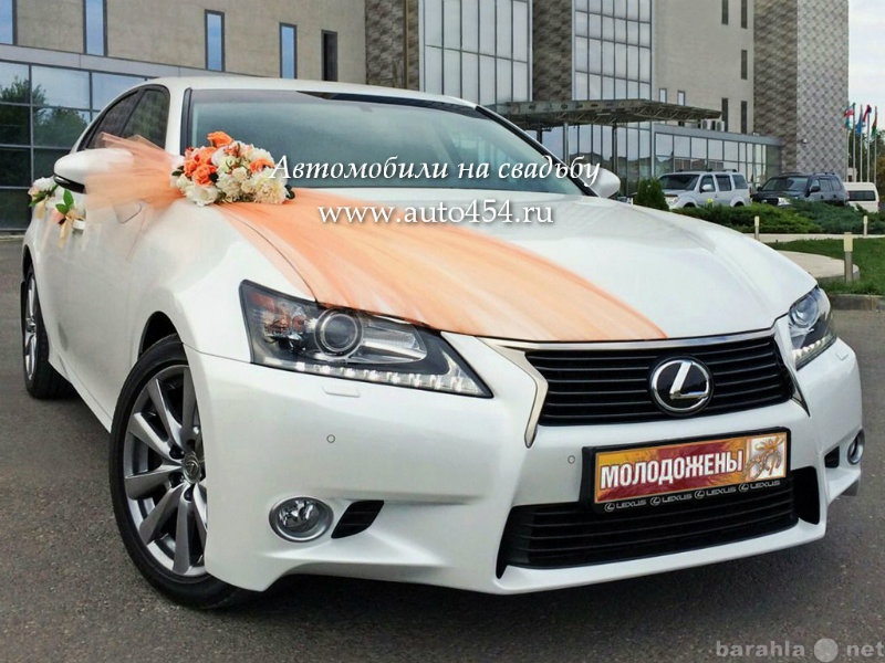 Предложение: Аренда автомобиля в Челябинске, Lexus GS