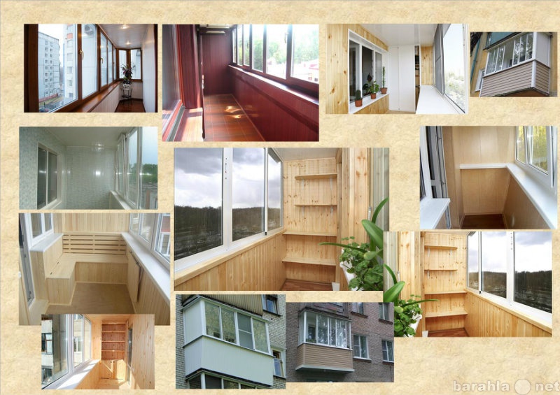 Предложение: Ремонт, утепление балконов и лоджий